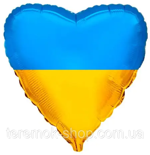 Серце фольговане патріотичне патріотичне синьо-жовте, куля фольгована Прапор України, фото 1