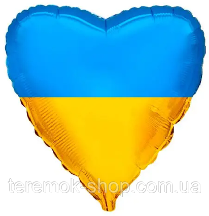 Серце фольговане патріотичне патріотичне синьо-жовте, куля фольгована Прапор України