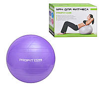 Мяч для фитнеса-55см Profit фиолетовый M 0275V