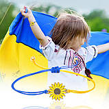 Український браслет Соняшник. Жовто-синій., фото 5