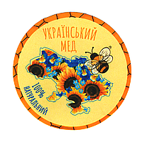 Этикетка для меда круглая "Украинский мед" (63мм)