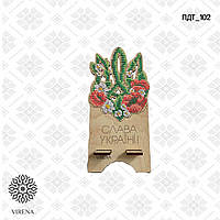 Підставка для телефону ПДТ_102