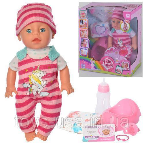 Пупс "Yale baby" (закриває очі в положенні лежачи) арт. 1953 L, фото 1
