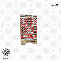 Підставка для телефону ПДТ_104