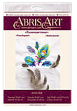 Набір для вишивання хрестиком на одязі "Різнокольорові" Абрис Арт AHO-008, фото 3