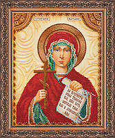 Набір для вишивання бісером на натуральному художньому холсті Свята Наталя Абрис Арт AA-008