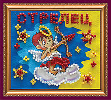 Набір для вишивання бісером "Магніт" Знак Зодіаку "Стрілець" Абрис Арт AMA-109