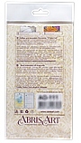 Набір для вишивки бісером "Листівка" Ліхтарики бажань Абрис Арт AO-146, фото 2