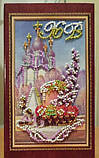 Набір для вишивки бісером "Листівка" Великодній сюжет-8 Абрис Арт AO-008, фото 5