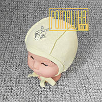 1-3 р 38 (2) тёплый с начёсом чепчик для новорожденных шапочка для грудничка с завязками 4017 ЖЛТ