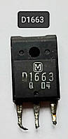 Транзистор D1663 б/у