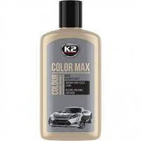 Полироль кузова крем 250ml Серебро "K2" Color Max /скрывает царап./усил. цвет