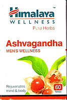 Ашваганда екстракт 60 таб, Ашвагандха Хималая, Хімалая, Ashwagandha, Himalaya wellness, позбавить від