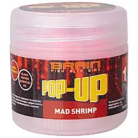 Бойлы, прикормка для карпа, карася, леща Brain Pop-Up F1 Mad Shrimp вкус креветка, диаметр 08мм, вес 20г,