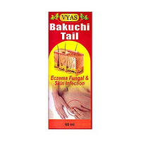 Бакучи таил 60мл Вьяс термін 05/24 включно, Bakuchi tail Vyas при кожных заболеваниях, Аюрведа здесь