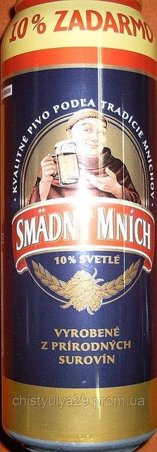 Пиво світле Smadny Mnich 4.2% svetle 0.5 л. ж/б Словаччина