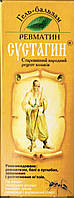 Гель-Бальзам Ревматин Cустагін Тріюга 75г, Сустагин Триюга Гель-Бальзам для тела и суставов, Аюрведа Здесь