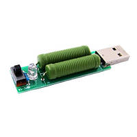 USB навантажувальний резистор, навантаження зі свічом 1А/2А