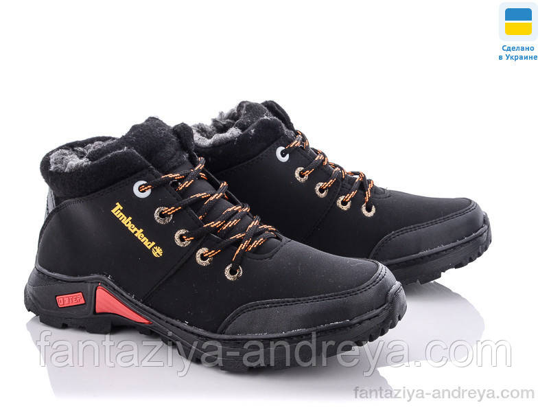 Черевики чоловічі зима Paolla 40-45р.