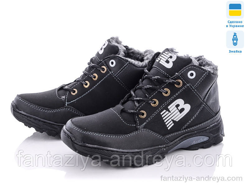 Черевики чоловічі зима Paolla 40-45р.