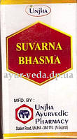 Суварна Бхасма (Сварна Бхасма), Suvarna Bhasma Ungha, Аюрведа Здесь