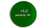 Скляна лінза для окулярів Зелене скло, Глаукома +1,0 діаметр 60  1 штука