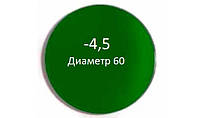 Скляна лінза для окулярів Зелене скло, Глаукома -4,5 діаметр 60  1 штука