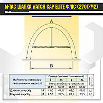 Шапка тактична Watch Cap Elite фліс (320г/м2) з липучкою Dark Navy Blue, фото 6