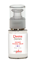 Антистрессовая сыворотка против покраснения Anti-Red Calming Serum Derma Series, 30 мл