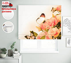 Римські штори з друком Метелики, троянди теплий соняшний | римські штори з принтом