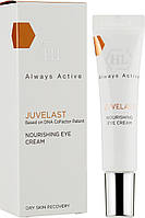 Интенсивный крем для век Holy Land C the Success Intensive Eye Cream With Vitamin