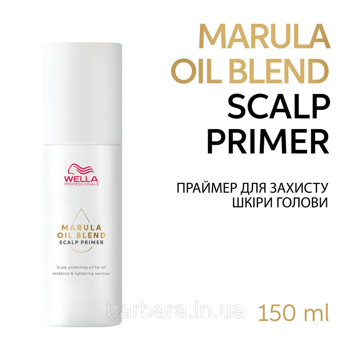 Прймер для захисту шкіри голови Marula Oil Blend Scalp Primer, 150 ml