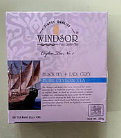 Чай Windsor Earl Grey 100 пакетов черный