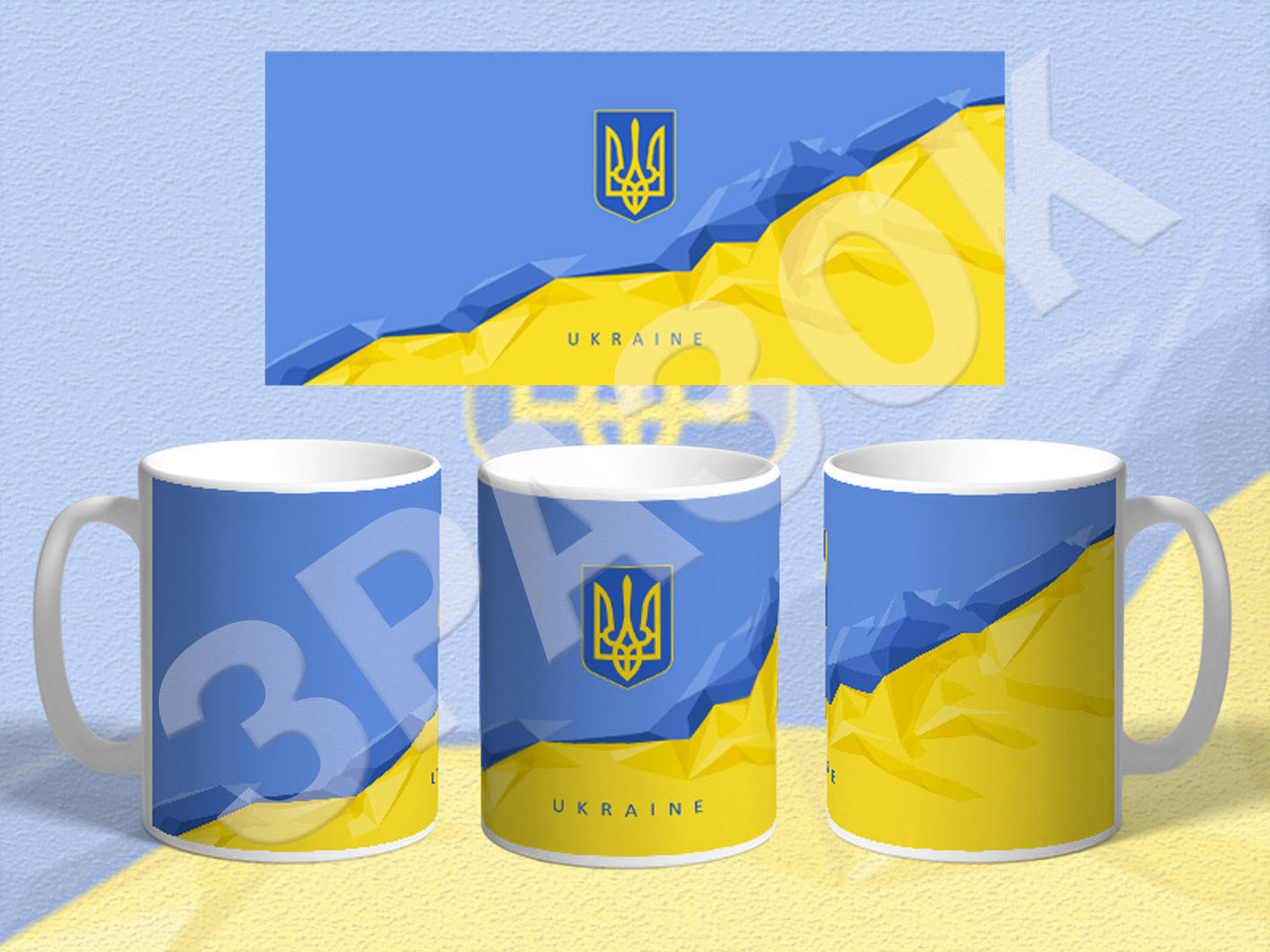 Чашка біла керамічна з зображенням "Україна" 330 мл (0915)