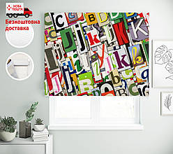 Римські штори з написом Літери с журналів 3 | римські штори у спальню з принтом