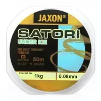 Леска Jaxon Satori Under Ice 0,08 50M (*6) (65447) ZJ-SAU008E