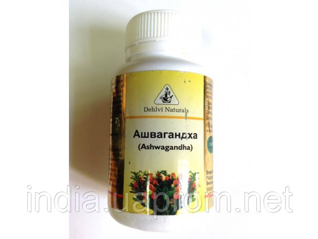 Ашваганда экстракт, Ашвагандха, Ashwagandha, Dehlvi Naturals, избавит ...