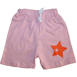 Дитячі шорти «Зірка» (рожеві)
