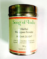 Сухой шампунь для волос Песня Индии Будда просветлённый, Song of India, Herbal, Buddha Delight 50 грм.,
