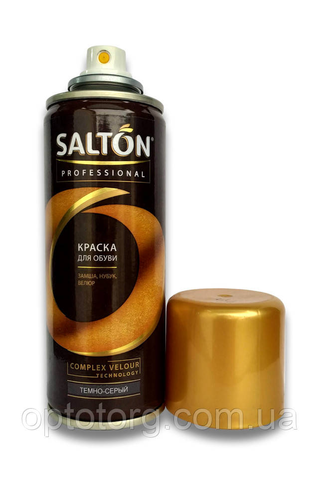 Фарба темно-сіра для замші нубук велюр тканина Salton