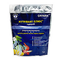 Нутривант Плюс Огородный 1 кг Витера ICL Specialty Fertilizers Израиль