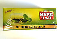 Зелёный индийский чай Мери Чай с мятой, Meri Chai Mint Flavoure, 25 пак., Аюрведа Здесь