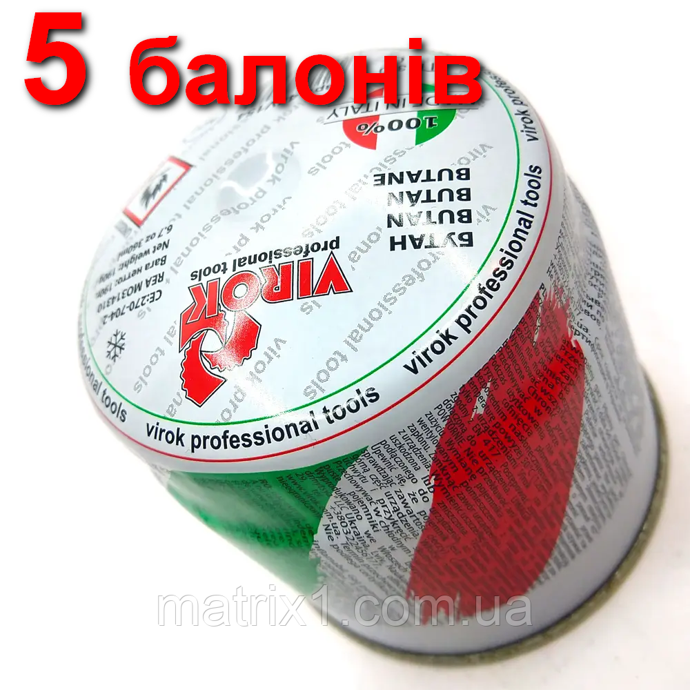 Газовий балон (картридж) пробивний BUTAN Тип 200, 190 г/330ml VIROK Італія 5 балонів