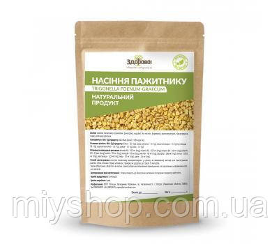 Насіння пажитнику 250гр, фото 1