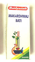 Макардвадж Байдьянатх, Makardhwaj Bati Baidyanath, придаёт энергию, усиливает иммунитет, Аюрведа Здесь