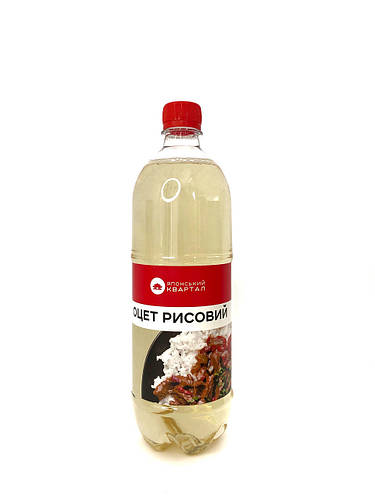 Уксус Рисовый Японский Квартал 1 л (ID#66847776), цена: 85 ₴, купить на ...