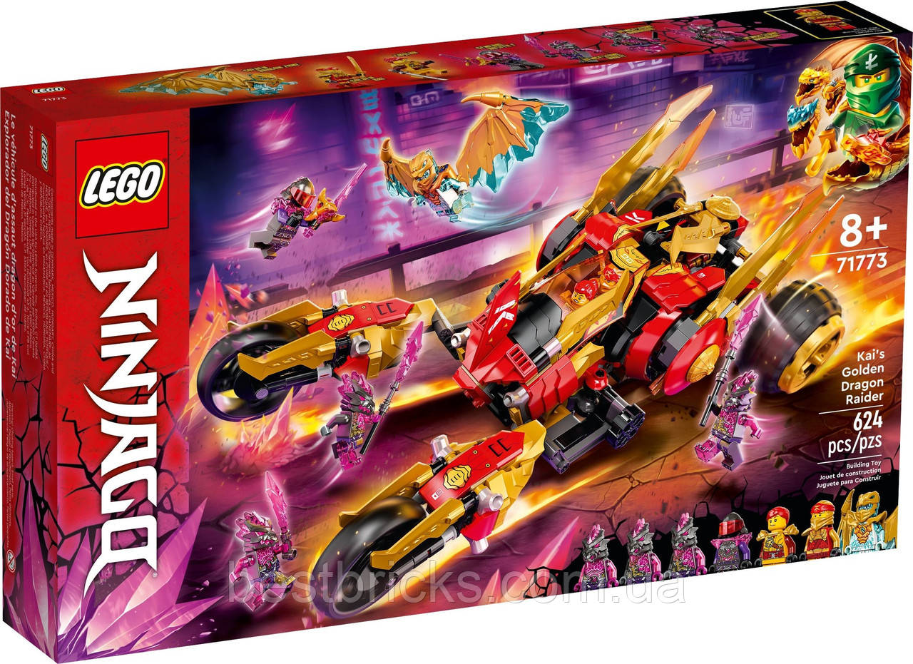 Lego Ninjago Рейдер Золотого дракона Кая 71773, фото 1