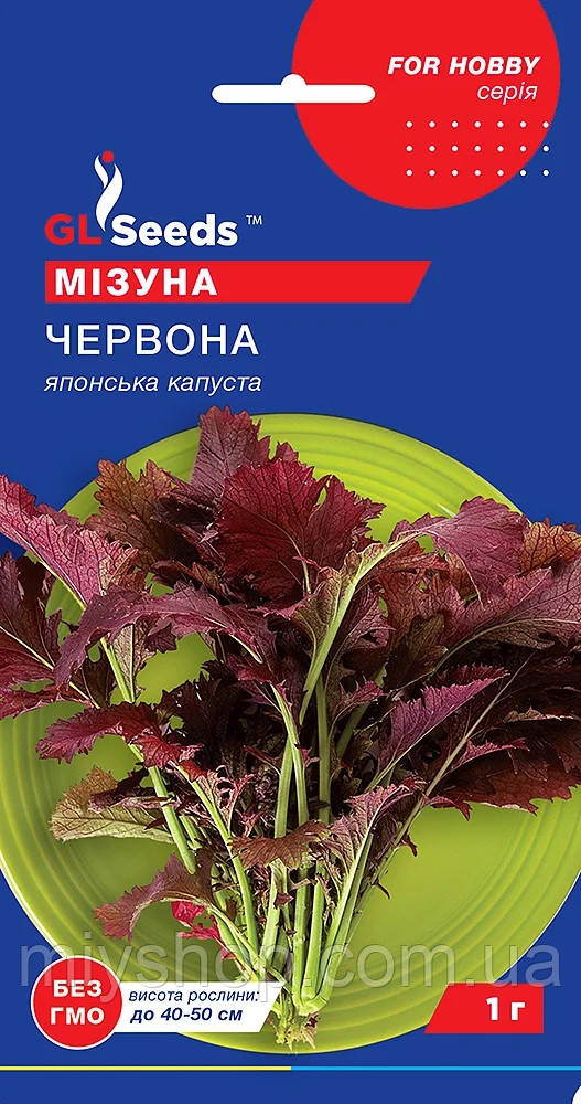 Мізуна червона 1гр