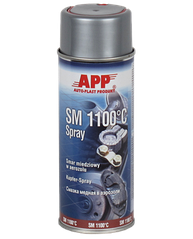 Мастило мідне APP SM 1100 Spray, 400 мл Аерозоль