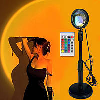 Проекционный RGB светильник с пультом на штативе USB проектор атмосферная лампа разноцветная Sunset Lamp
